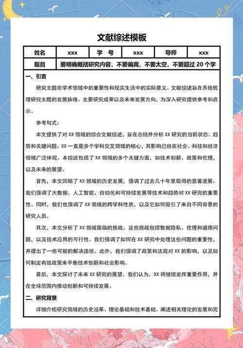 还在为文献管理头疼?聊聊“云什么论文集”如何改变你的研究习惯