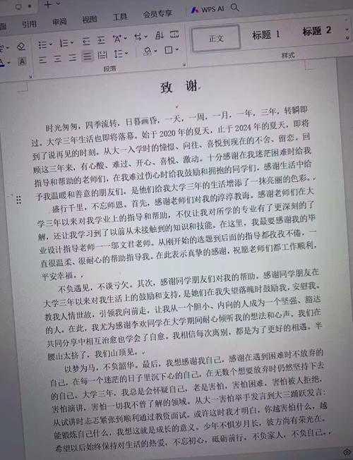 当你的学生问起“议论文 如何看待捐款”，你会怎么回答？一篇学术深度解析