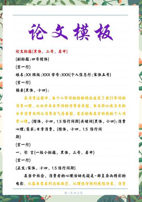 还在为文献管理发愁?论文文献J是什么,这篇指南帮你彻底搞懂