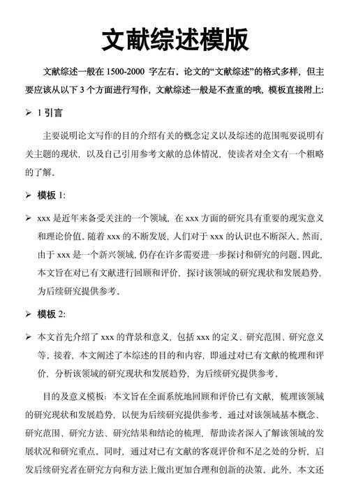 还在为文献管理发愁?论文文献J是什么,这篇指南帮你彻底搞懂