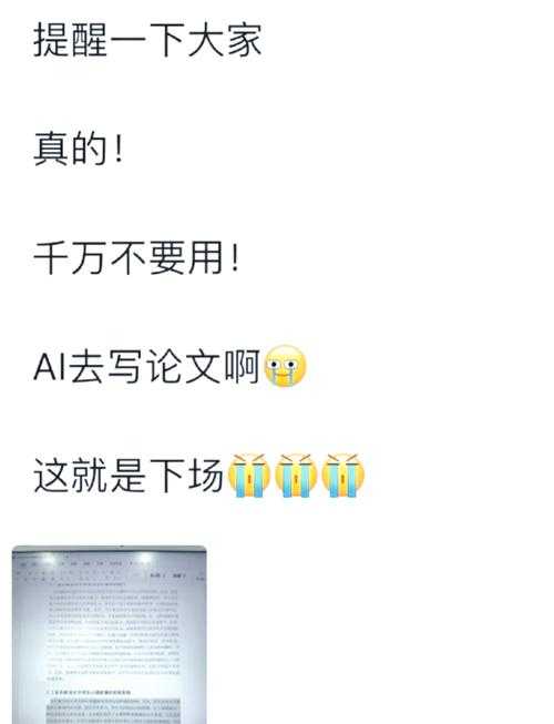 你知道吗？那些年我们踩过的坑：为什么论文引用不成功