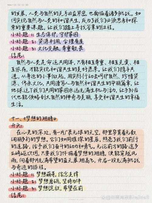 别让注释拖后腿！手把手教你搞定“本科论文注释怎么写”这个老大难问题