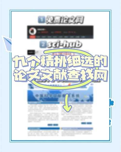 别再无效检索了!资深学术人教你“论文如何查找参考文献”的核心方法论