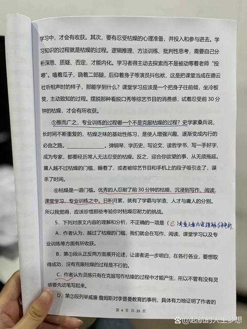 别让讨论部分拖后腿!论文问题讨论怎么写才能让审稿人眼前一亮
