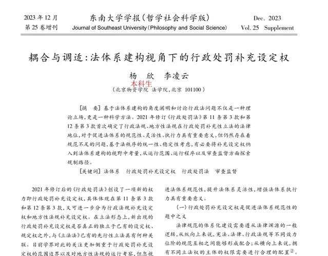 毕业论文发表有什么用:从学术小白到研究达人的必经之路