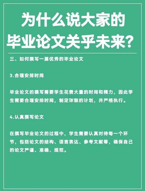 还在为毕业焦虑？我们来聊聊“毕业论文的成果是什么”的真正价值