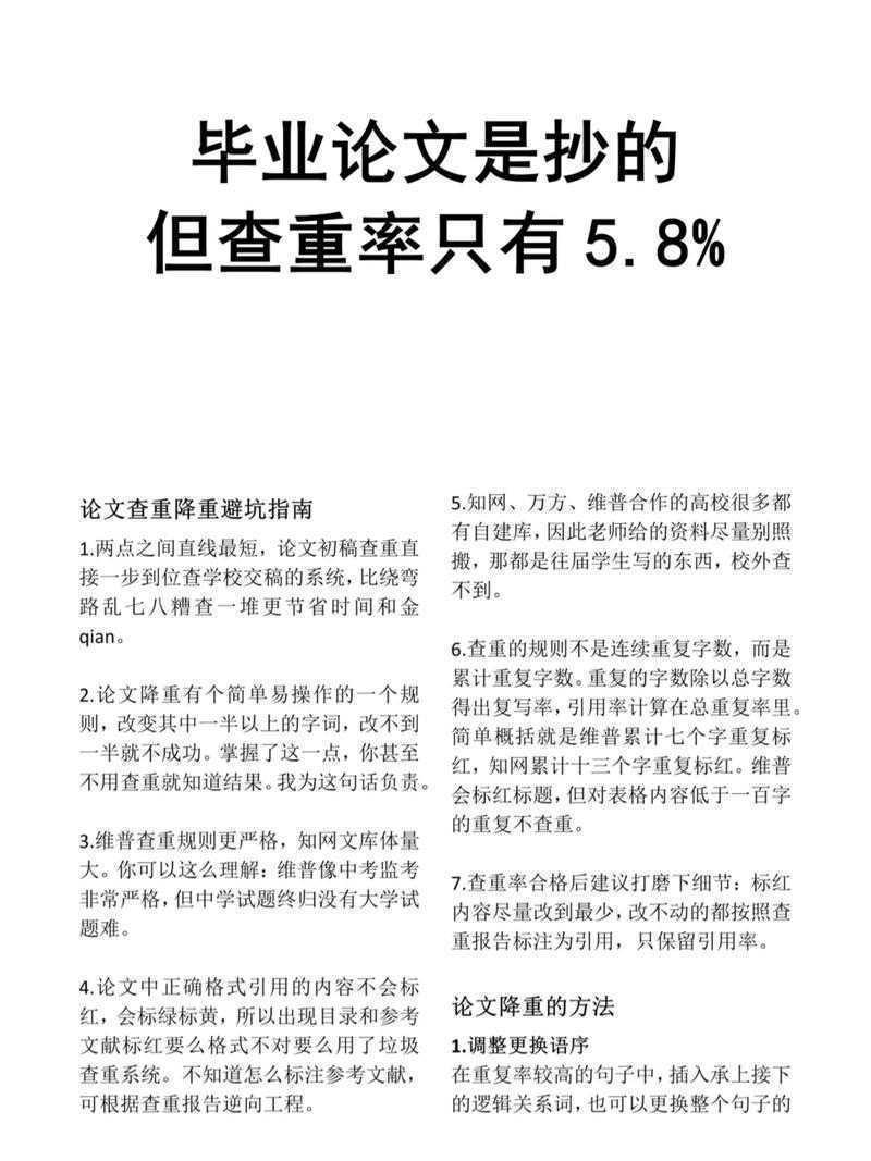 还在为毕业焦虑？我们来聊聊“毕业论文的成果是什么”的真正价值
