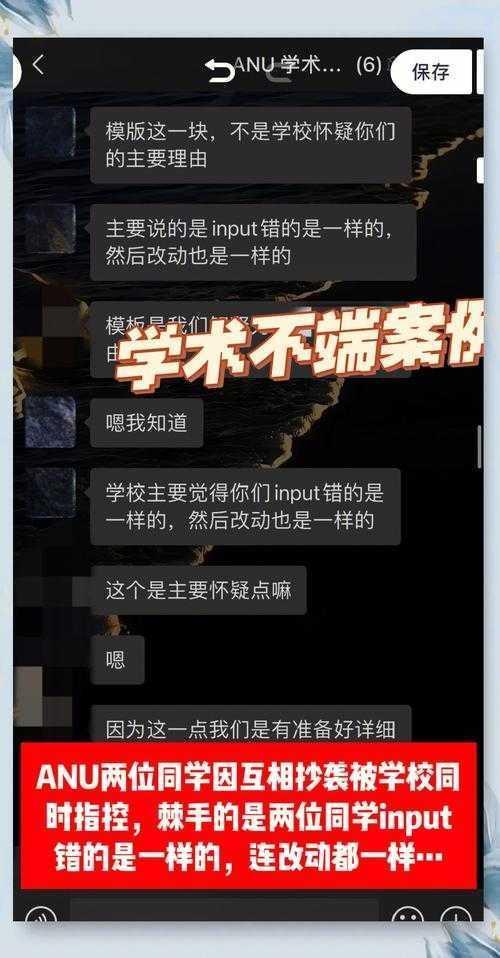 论文被盗用怎么办：学术不端事件的应对策略与预防机制研究