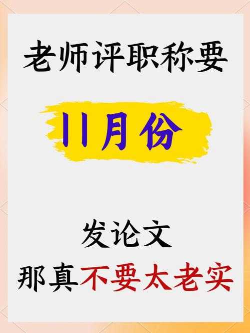 别再让PPT拖后腿了!论文交流的ppt怎么做才能让导师和评委眼前一亮?