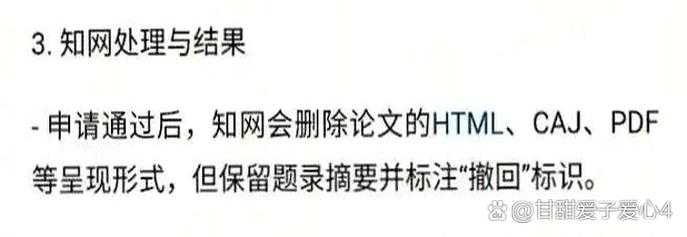 别再走弯路了!资深学术人带你掌握“如何在知网上检测论文”的核心技巧