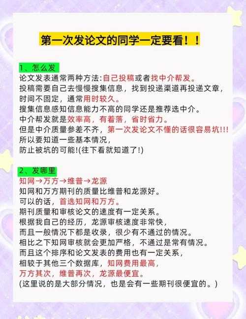从入门到精通：写论文如何添加注释，这些坑你踩过吗？