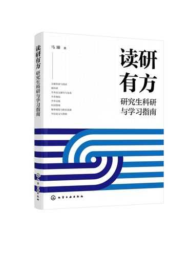 学术生存指南:如何避免论文被剽窃,守住你的学术成果