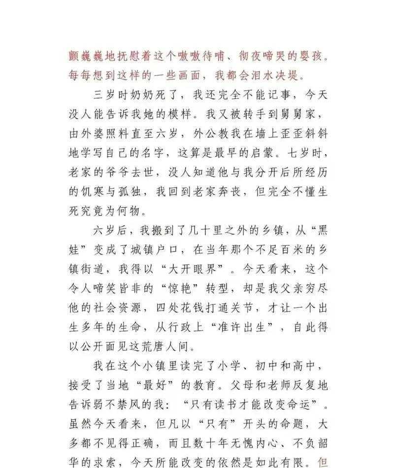 数怎么不够用了论文