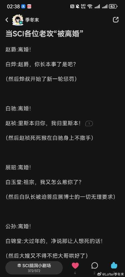 别急着查文献!我们先来聊聊:“论文mj是什么意思”背后的学术迷思