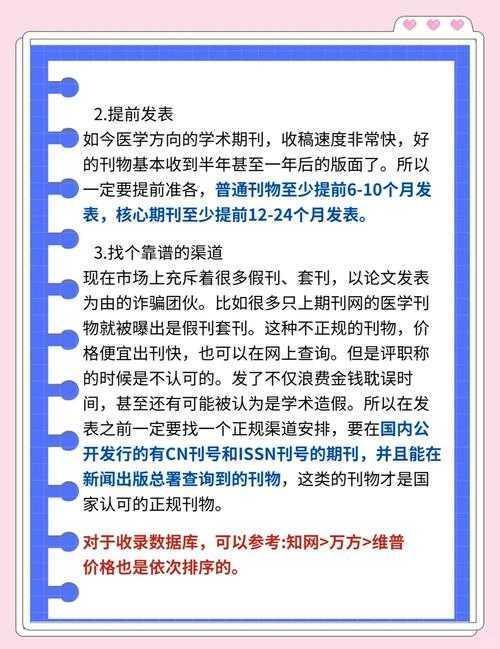 从新手到专家:如何看论文作者排序的完整指南