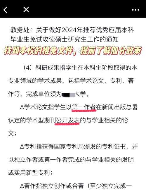 避开这些坑!资深学术人教你如何选择论文指导老师