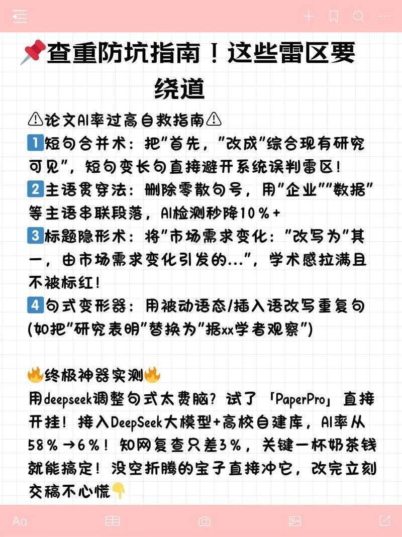 从“不会写”到“轻松搞定”:DOGE编号怎么写论文app的深度研究指南