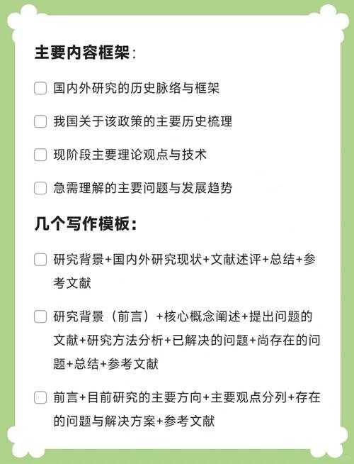 还在为文献发愁?揭秘高效“如何寻找论文文献”的学术生存指南