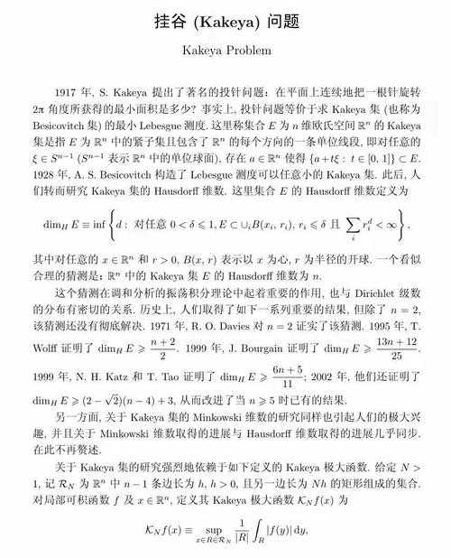 别再抓耳挠腮了!我们来彻底解决“论文的第一段怎么写”这个世纪难题