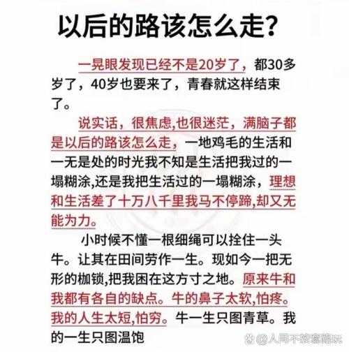 从迷茫到清晰:论文结束应该写什么,一篇让你少走弯路的完整指南