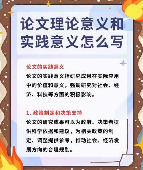 揭秘学术圈生态:什么人发论文背后的深层逻辑