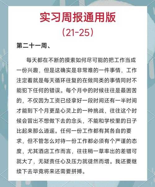 从困惑到精通:科学小论文为什么让你的学术之路更顺畅?