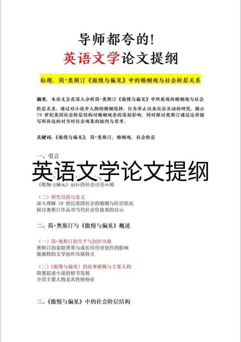 别再大海捞针了!资深学术人教你“如何找英文版论文”的终极心法