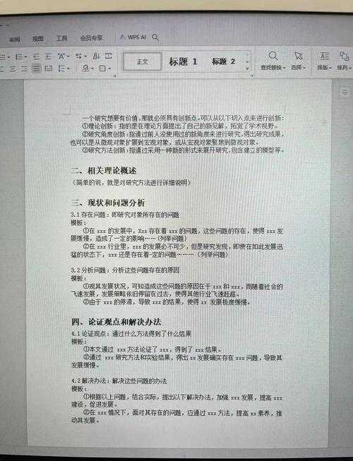 别再拖延了!从零开始搞定“设计及论文要求怎么写”的完整指南