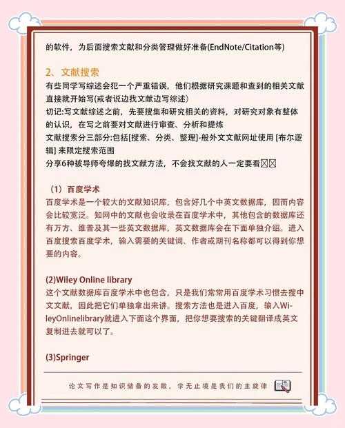 别再手动翻文献了!电脑如何查论文,学术老鸟的私房攻略