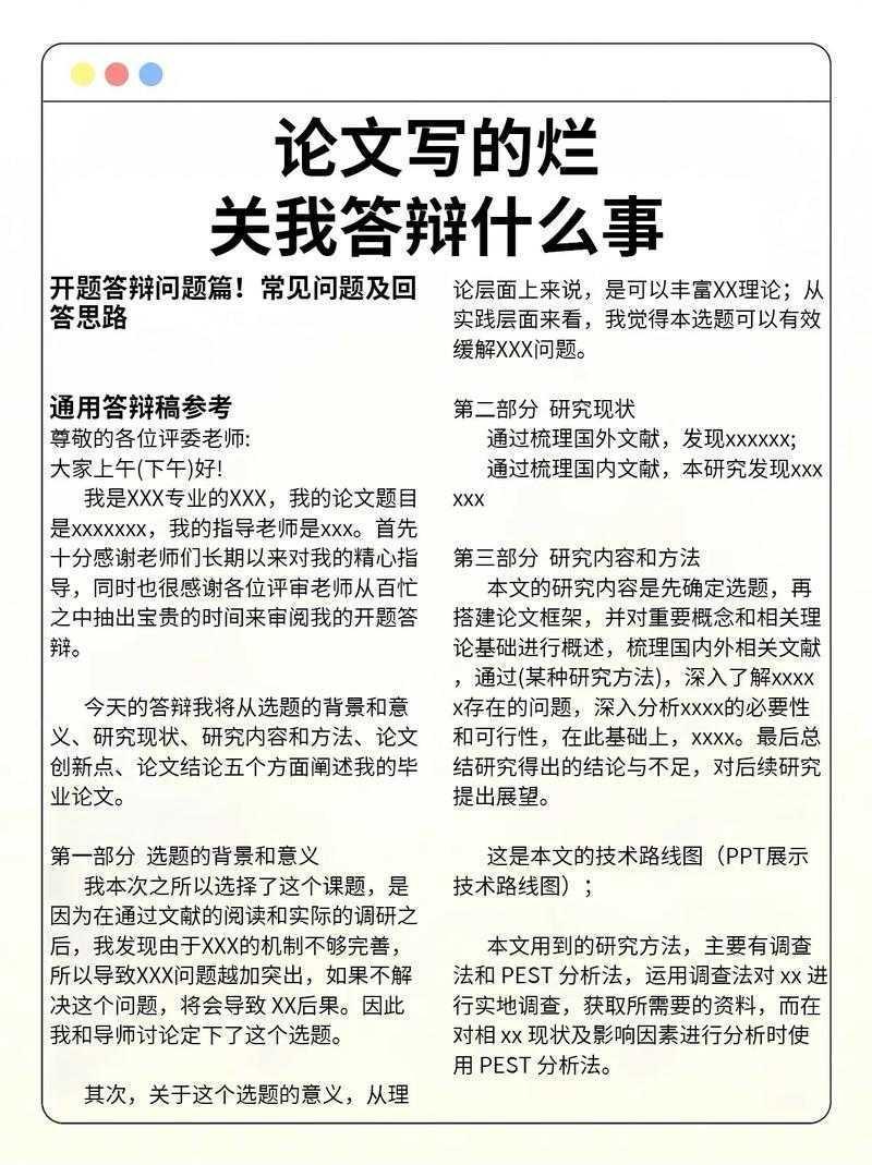 别慌!论文相关不显著怎么办?资深审稿人教你破局
