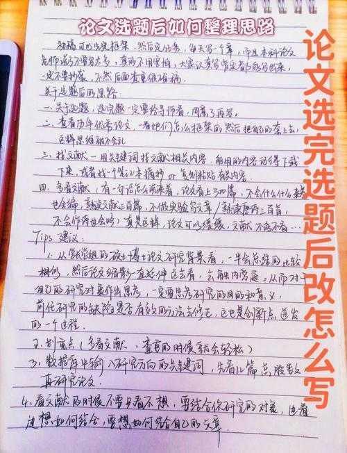 你知道吗?90%的学术新手都在“驳论文怎么取题目”上栽过跟头