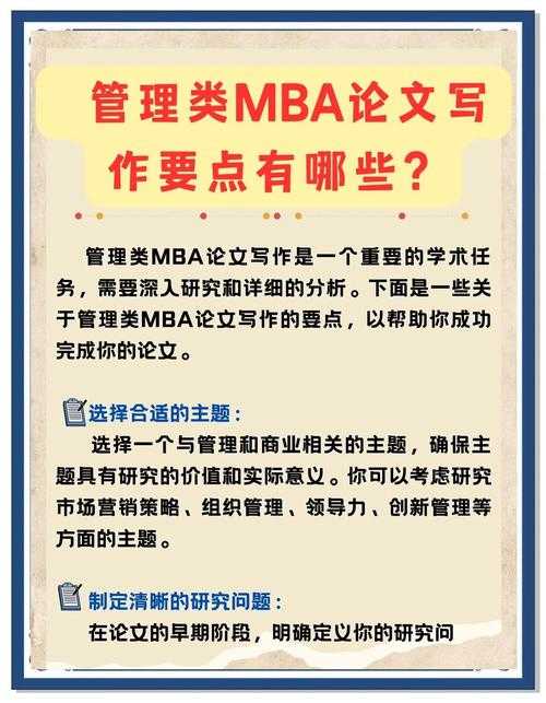 还在为论文选题发愁？来聊聊“plb是什么论文”背后的学术密码
