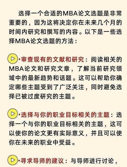 还在为论文选题发愁？来聊聊“plb是什么论文”背后的学术密码