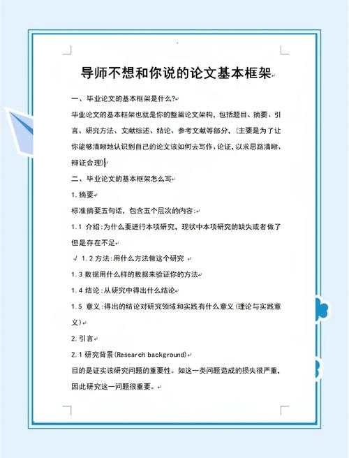 还在为工具发愁?一篇讲透“大学毕业论文用什么写”的终极指南