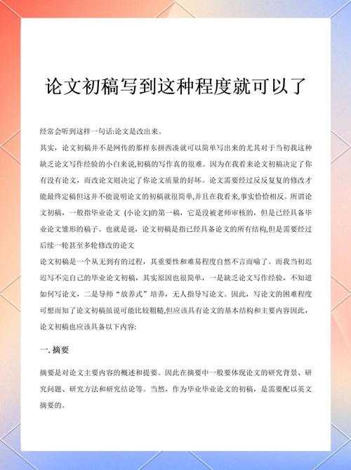 还在为工具发愁?一篇讲透“大学毕业论文用什么写”的终极指南