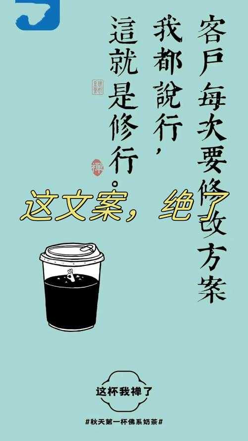 你是不是也遇到过?精心打磨的文案发布后,却像石沉大海:“为什么没人评论文案”