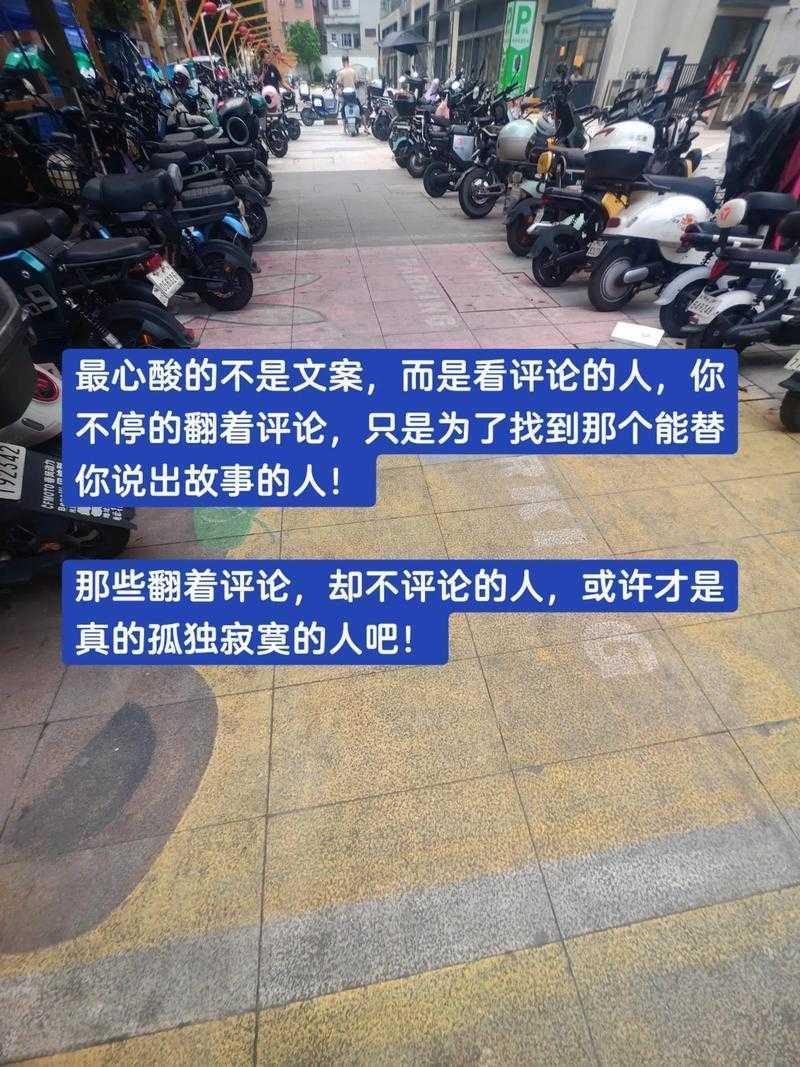 你是不是也遇到过?精心打磨的文案发布后,却像石沉大海:“为什么没人评论文案”