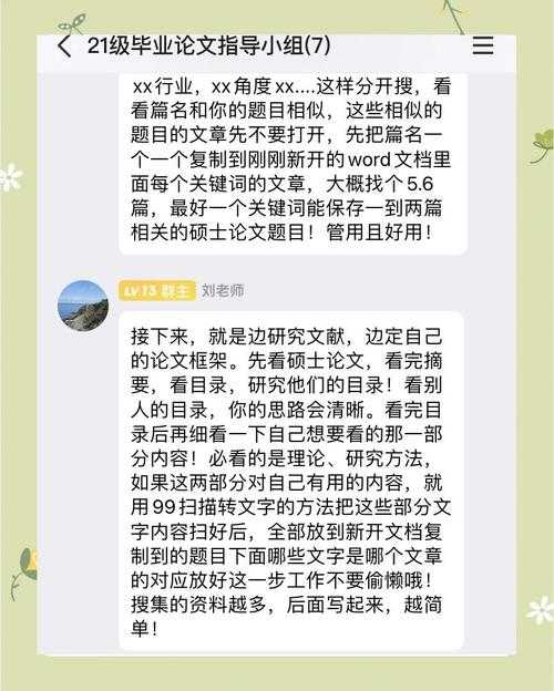 从零到一:揭秘古字辈怎么写论文电脑的完整攻略
