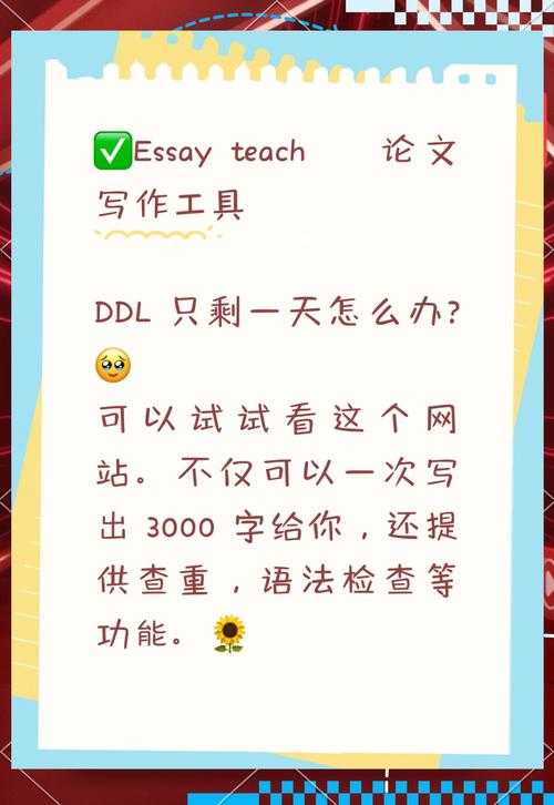 还在为论文工具发愁?我们来聊聊“论文系统使用什么”那些事儿