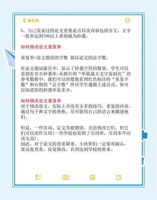 别等被拒稿才后悔!揭秘“论文的重复率怎么检测”的学术全流程