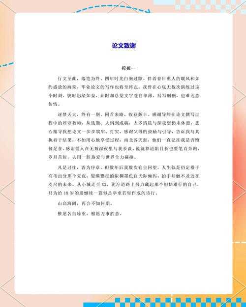 从选题到发表:一位学术老鸟的真心话,教你如何写小论文