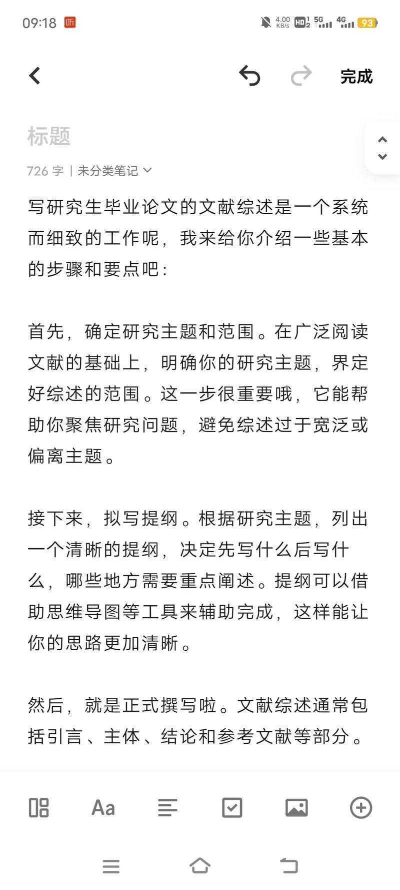 别再头疼了!论文J是什么文献?一篇帮你彻底搞懂学术文献分类的实用指南