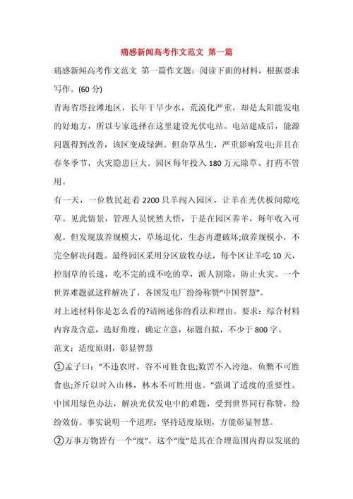 新闻传播类论文写什么