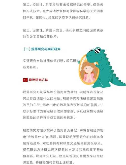 当“本科论文怎么抄”成为热搜：一篇让你彻底搞懂学术规范的生存指南