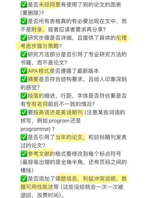 揭秘学术圈的高频词:esi论文是什么,你真的了解吗?
