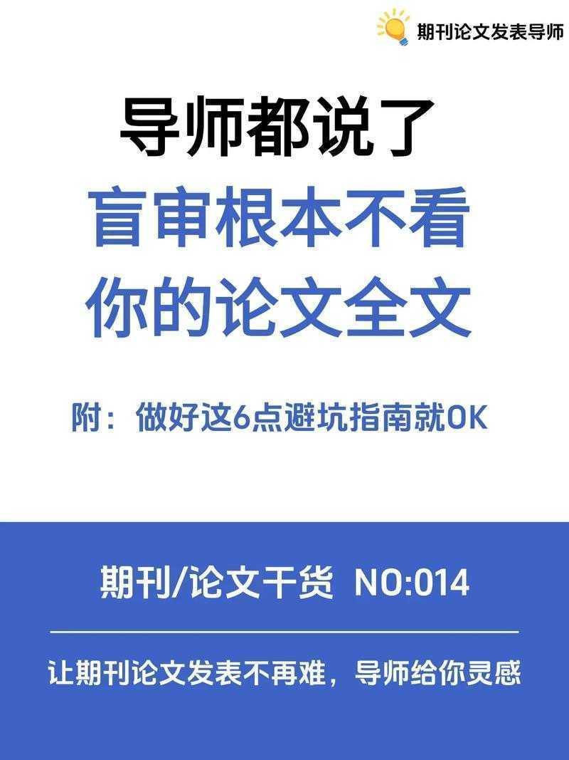 深度解读:当央行发布学术论文时,我们究竟在关注什么?—— “央行论文暗示什么”的学术拆解