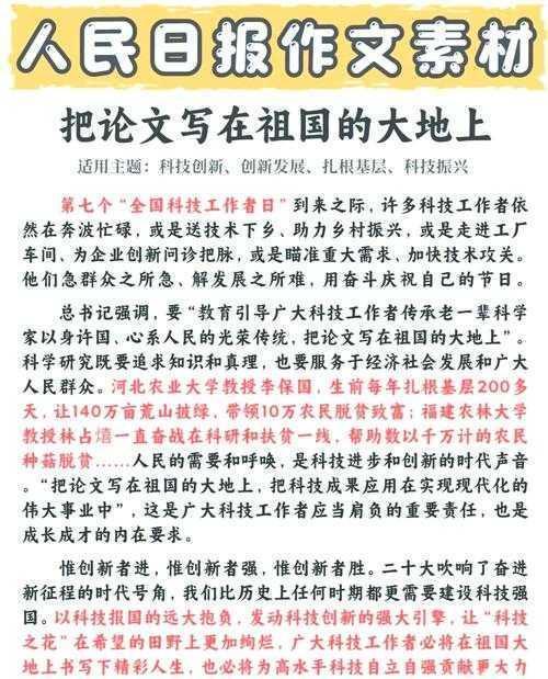 深度解读:当央行发布学术论文时,我们究竟在关注什么?—— “央行论文暗示什么”的学术拆解
