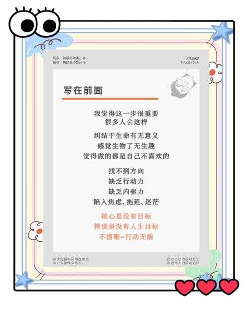 别再焦虑了！你的“预答辩论文到什么程度”才算真正达标？