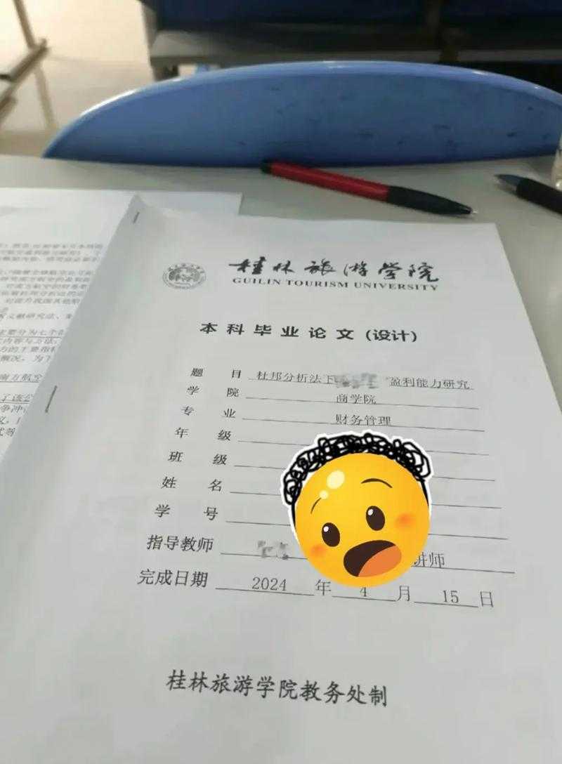别再焦虑了！你的“预答辩论文到什么程度”才算真正达标？