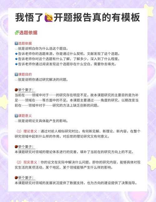 还在为论文选题发愁？来看看“科技论文关于什么”的深度解析